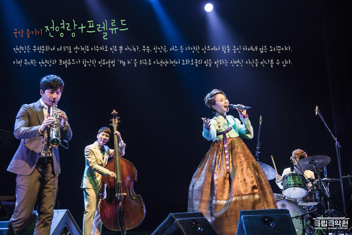 국립국악원 tweet media