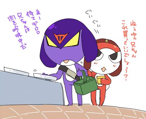 ガルギロのtwitterイラスト検索結果 古い順 ガルギロのtwitterイラスト検索結果 古い順