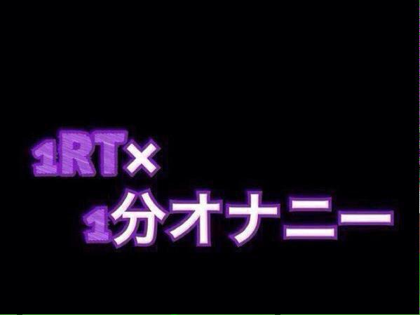 おもちゃでやっちゃいまーす💕

今日の21時までです