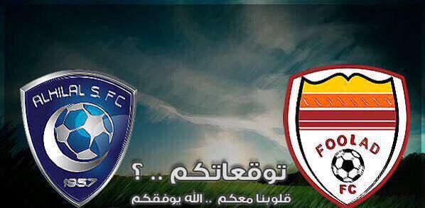 snap_vvc's tweet photo. توقعاتكم  لمباراة اليوم 💙
#الهلال_فولاذ 
#زعماء_الدعم_الهلالي 
صاحب التوقع  الصحيح 
له دعم و #ريتويت http://t.co/5MhsLoPX47