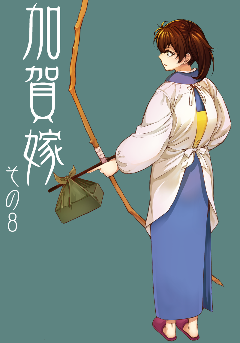 加賀(艦隊これくしょん) 「加賀嫁その8 | 綾杉つばき #pixiv pixiv.net/member_i」|綾杉つばきのイラスト