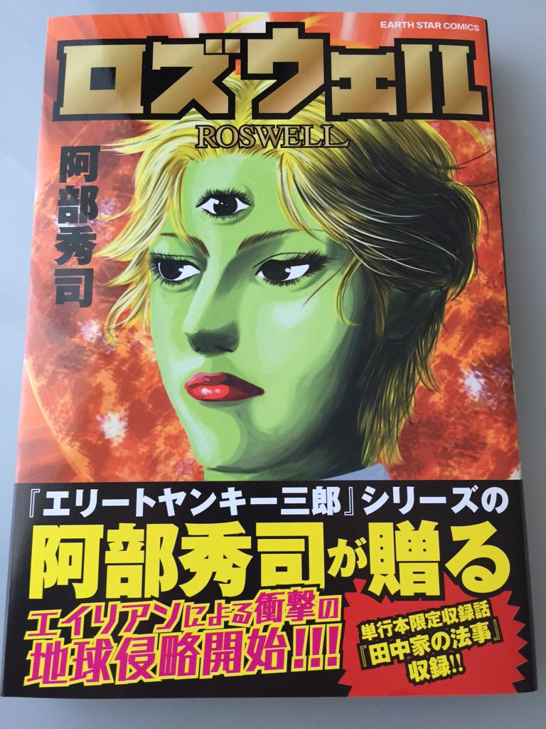 月岡 麗太朗 Reitarou8g Twitter