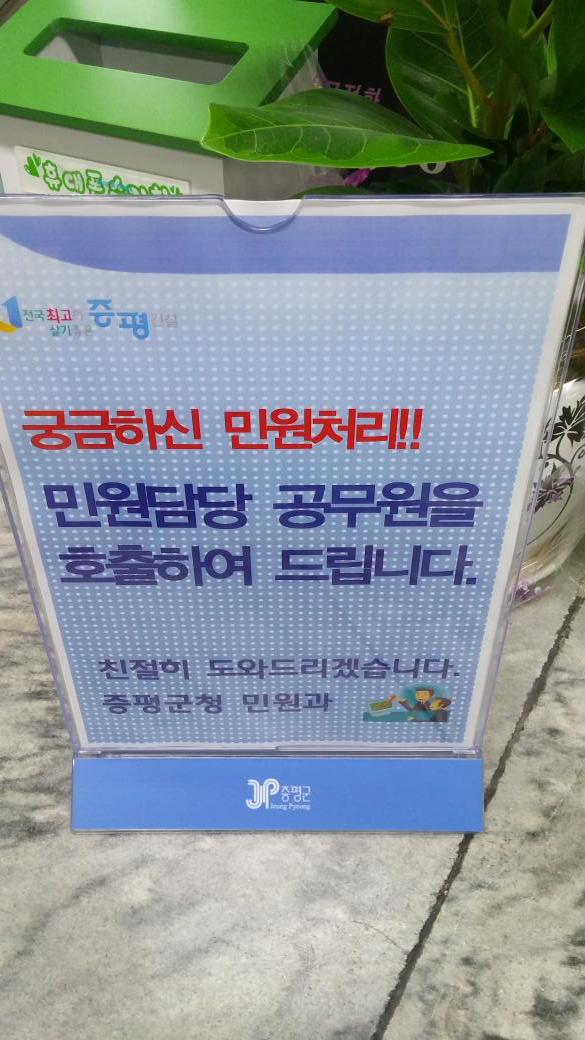 jp_minwon tweet picture