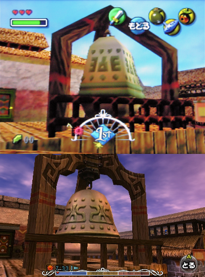 تويتر 白湯さゆぬ على تويتر ナベかま亭の鐘には元々 エルエ と読める柄が付いてたけど テクスチャーが真ん中で折り返してる ムジュラの仮面 3d では ヘルヘ に変わってる ベルだからか ただの装飾と割り切ってくれてもいいんだけど Http T Co