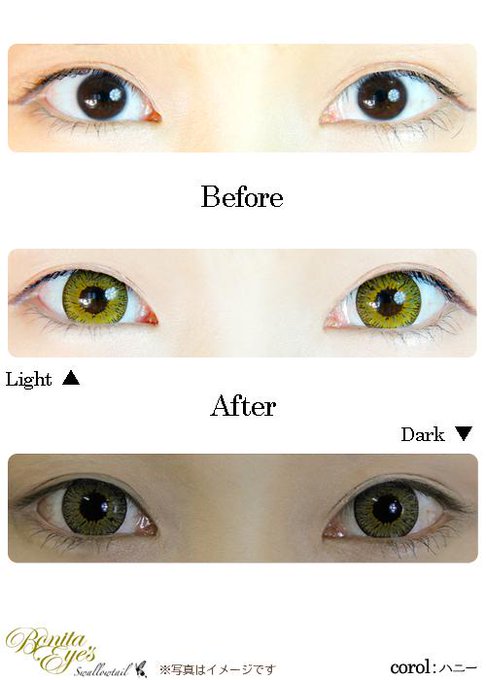 スワローテイル ウィッグショップ Swallow Tail 15年03月 Page 3 Twilog