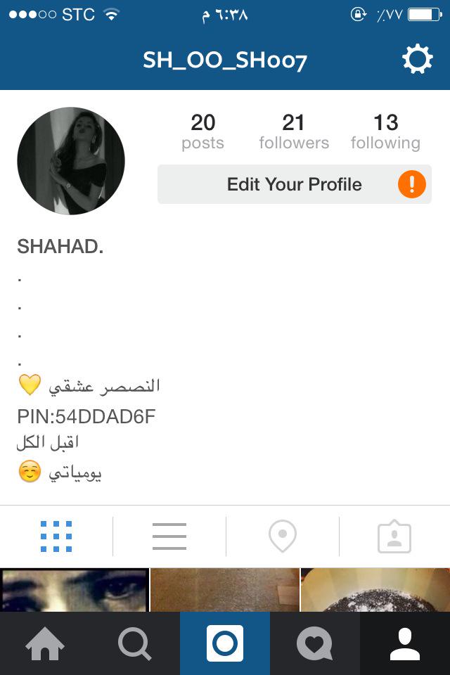 SHHD456 tweet picture