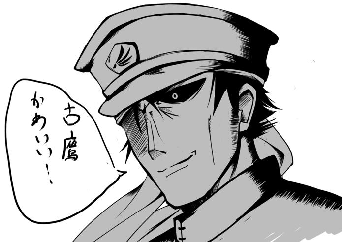 とりあえず口閉じさせてニヒルっぽい笑みさせたのでこれが俺鎮守府の提督像です 