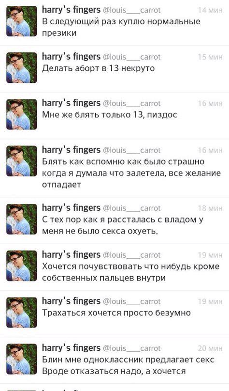 Может я что-то не понимаю в этом мире, НО ЭТО ЖЕ П*ЗДЕЦ!
13 ЛЕТ!
13, СУКА, ЛЕТ!!!
ТРИНАДЦАТЬ!
ТРИ.НАД.ЦАТЬ.