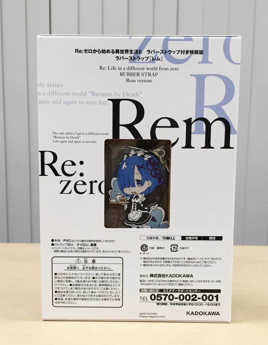 Re:ゼロから始める異世界生活』公式 on X: 