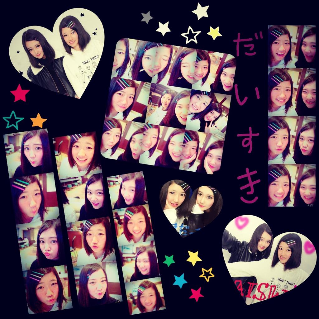 aipyon0104's tweet photo. 久々に遊んだ(灬ºωº灬)♡
笑いすぎてつかれた笑笑
楽しかったー♡♡ http://t.co/dLnpuz3lVJ