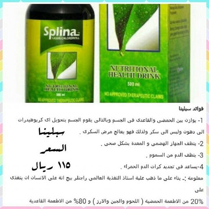 #سبلينا
#ادمارك "