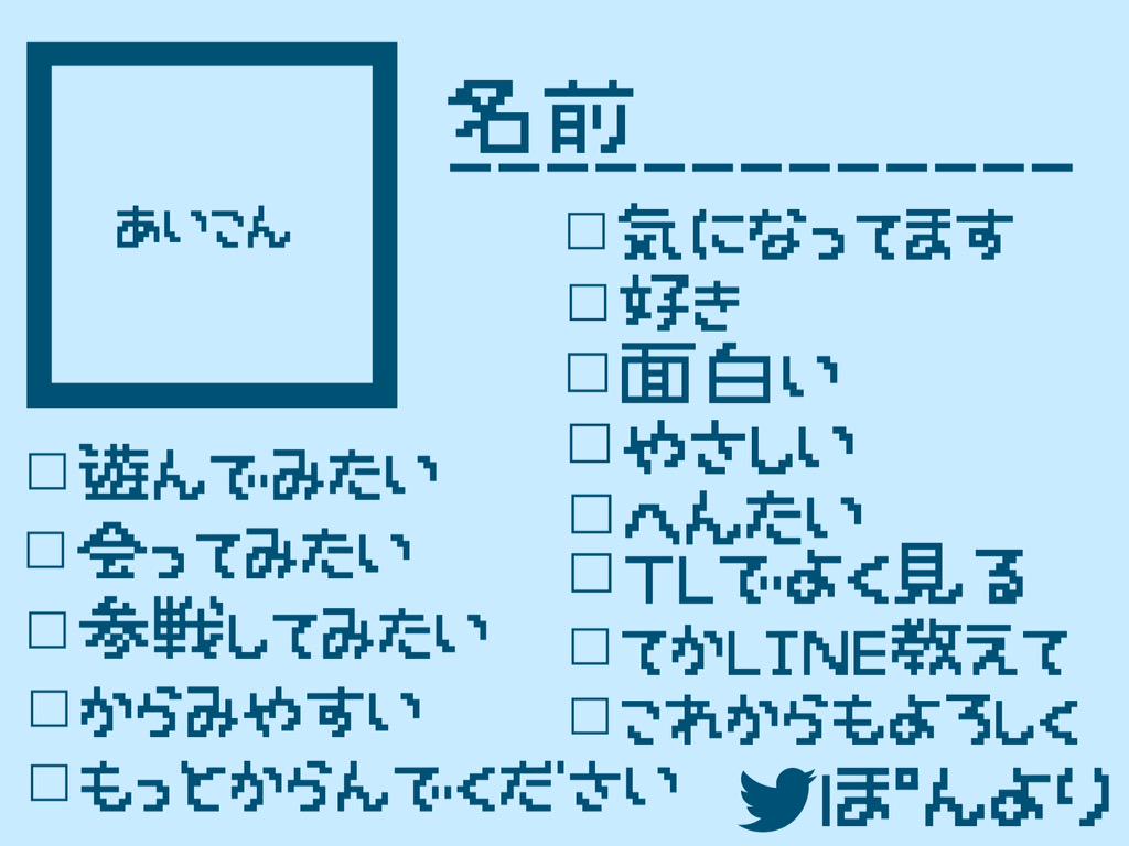 EBC_pon05's tweet photo. はじめて！
フォロワーさんのみで！

#RTした人にやる http://t.co/WIttjblIKe