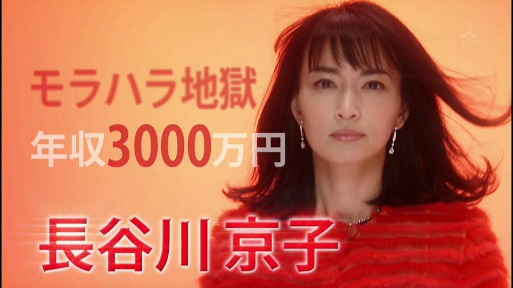 テク憧 マザー ゲーム は長谷川京子ちゃん Http T Co E0r7ogonpx