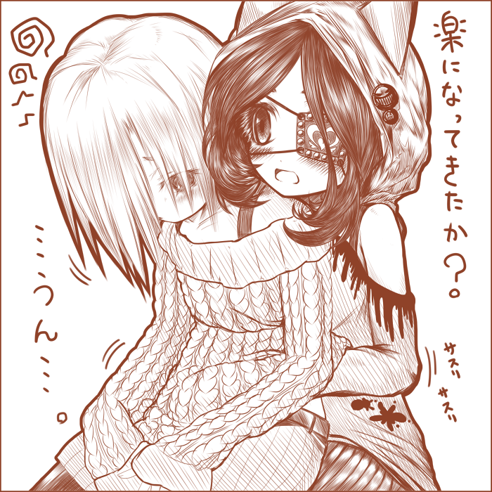 小梅ちゃんがお腹痛くなっちゃって美鈴ちゃんが年上お姉ちゃん属性を発動してお腹さすってあげるほのぼのうめみれっていう電波を受信。 