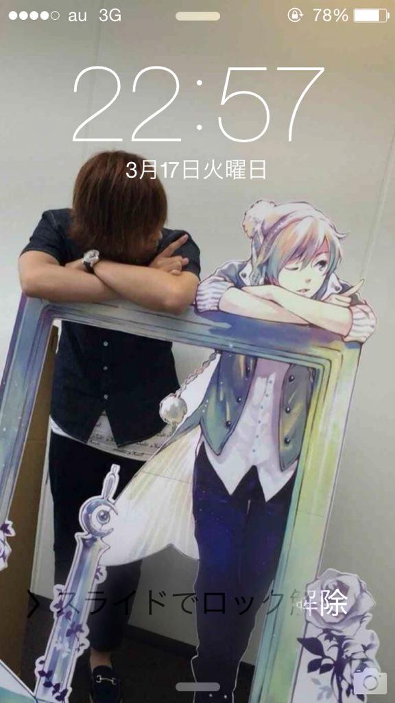 天月 あまつき あ ありがとう Rt Rw Amatsuki 待ち受けにしてます ww Http T Co Tgspwkzuxi 天月 あまつき あ ありがとう Rt Rw Amatsuki 待ち受けにしてます ww Http T Co Tgspwkzuxi