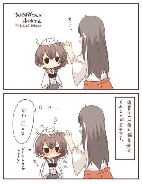 Twitter 上的 艦これ イラスト集 可愛いと思ったらrt 加賀 赤城 艦これファンはｒｔ Kantai Kore9 Http T Co Mc4yb4rbtk Twitter