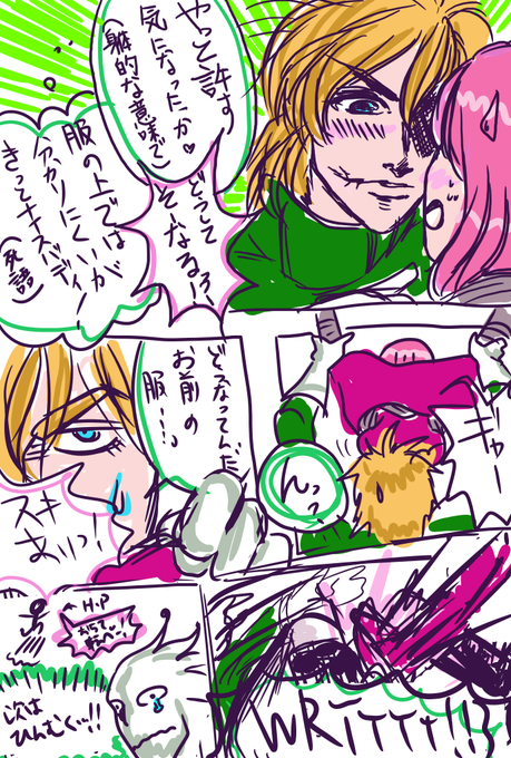 うんぎ Ungi17 Page 3 Twilog うんぎ Ungi17 Page 3 Twilog