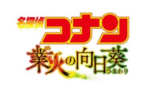 kiiiiiiidconan's tweet photo. この垢つくったばかりなので
もっとたくさんの人と絡みたい！

映画公開まで明日で
ちょうど一ヶ月😶💗

#コナクラさんと繋がりたい
#名探偵コナン 
#待ちきれない人RT
#RTした人全員フォローする http://t.co/tmizaFVezB