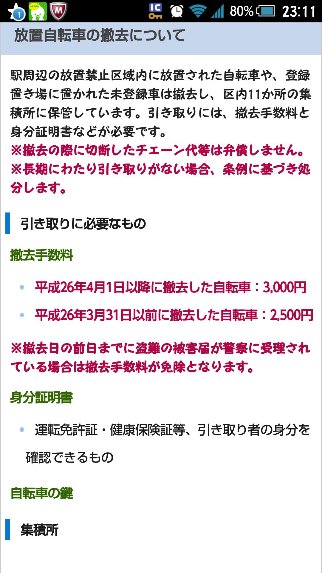領収書 レシートを保管する意味や期間とおすすめの保管方法を解説 案件評判