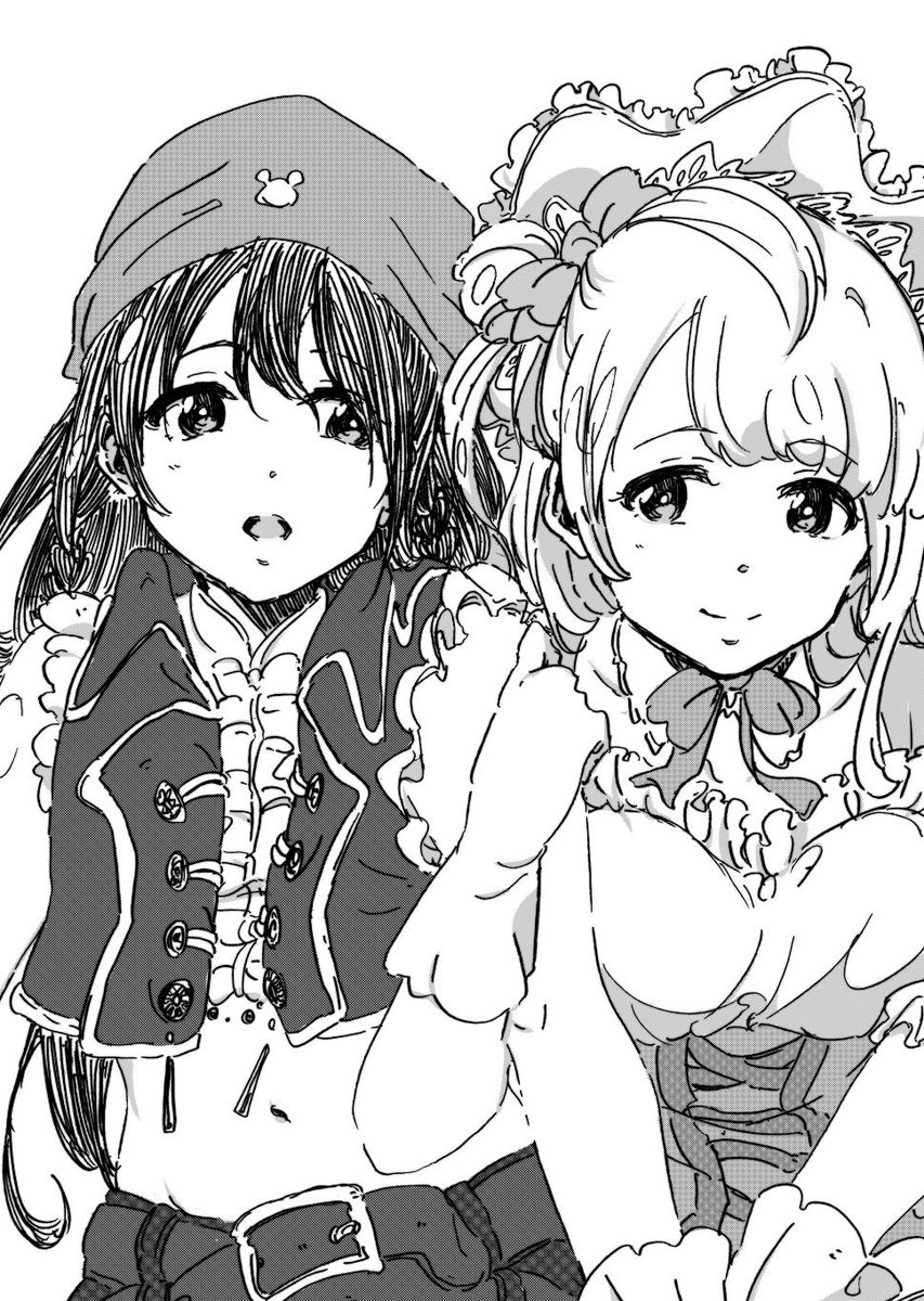ことうみ 