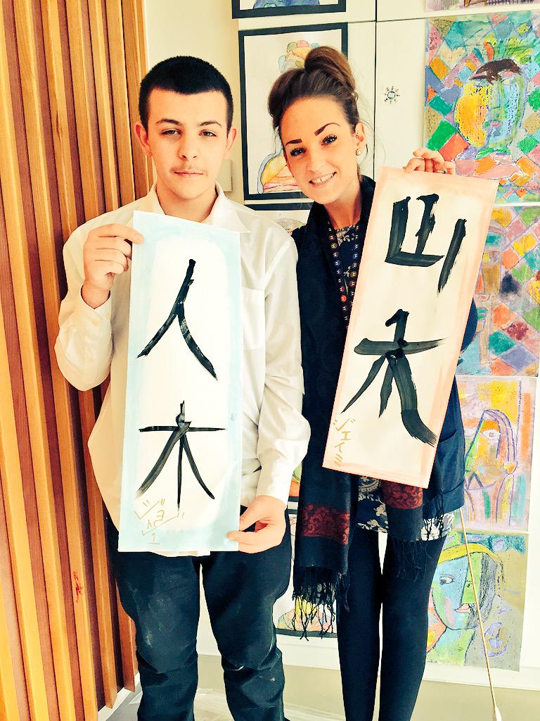 OATBridge1's tweet photo. We are over the moon with our #Japanese #art 👍👏😎@TBAPBridge @jain_sensei @TBAPCraft #tbap #collaboration 🎨 http://t.co/qugb4M1VUy