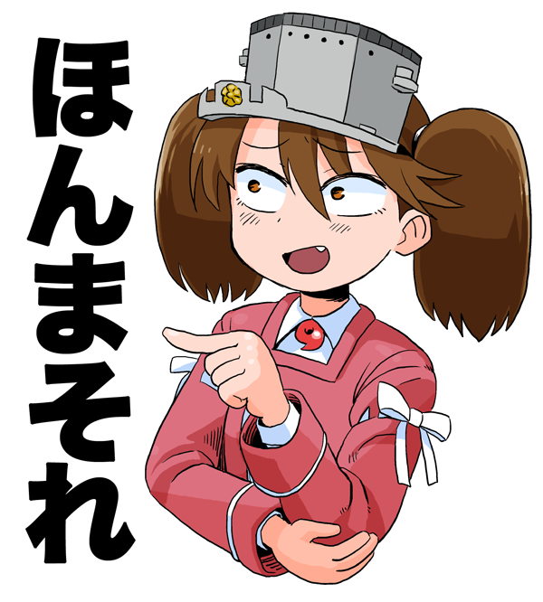 同意する龍驤 