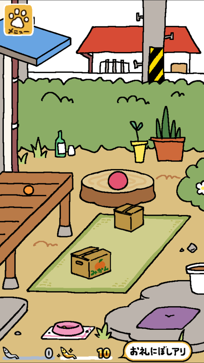 さーて集まったかな！ 