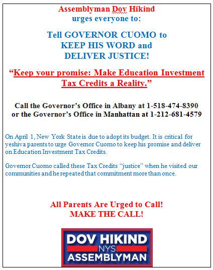 HikindDov's tweet photo. I urge everyone to call Governor Cuomo re: Education Investment Tax Credits. Please spread the word and RT. #EITC http://t.co/S3g71WlWcQ