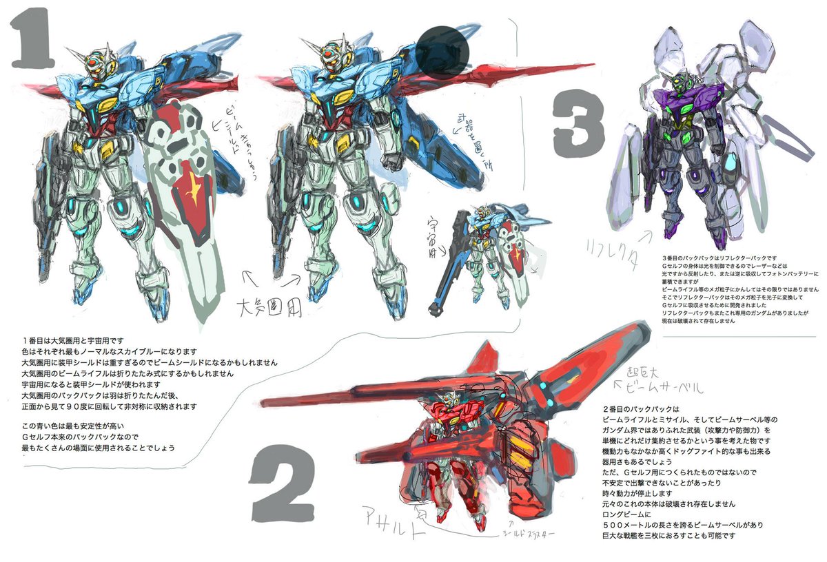 ガンダムgのレコンギスタ 25話 死線を越えて 感想 マニィと共に大気圏に突入 マスク取るマスク Togetter ガンダムgのレコンギスタ 25話 死線を越えて 感想 マニィと共に大気圏に突入 マスク取るマスク Togetter