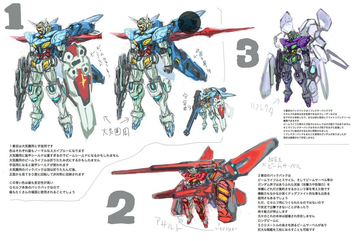 ガンダムgのレコンギスタ 25話 死線を越えて 感想 マニィと共に大気圏に突入 マスク取るマスク Togetter