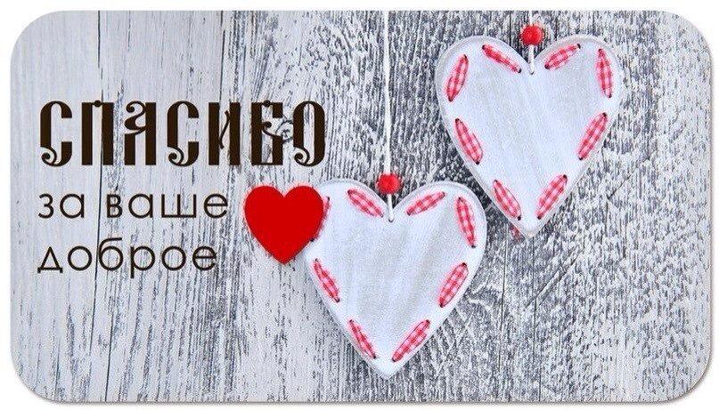 День поцелуя, открытка за вашу доброту души