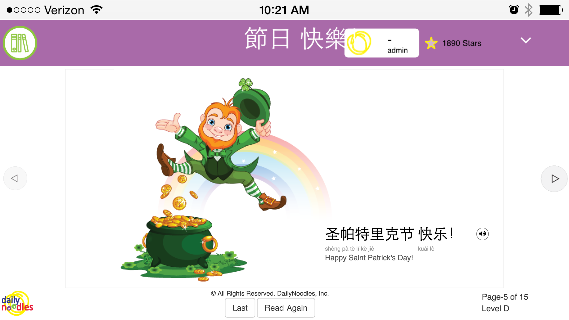 DailyNoodles's tweet photo. Screen shot off my phone of the coming soon DailyNoodles web app! 圣帕特里克节快乐！ http://t.co/ZDcbh25a9A