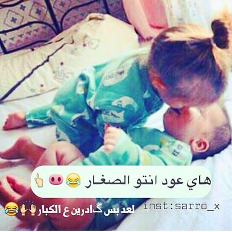 sajjadsadeq92's tweet photo. هاي عود ذوله الصغار 🙊🙉🙈
😕😕😕😕😕😕😕🙊🙉﴾͡๏̯͡๏﴿😕😕😕😕😕😕😕 http://t.co/k0qJshmLkg