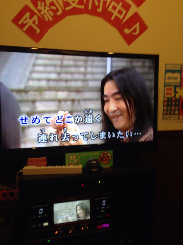 思わず二度見した カラオケ映像に個性的すぎるおっさん出して笑わせるのやめろや Http T Co Hptv8onbvf