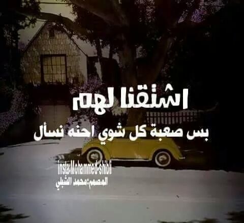 AlameryRanda's tweet photo. #صعبةة 😑😒 http://t.co/GbahXeZnpv