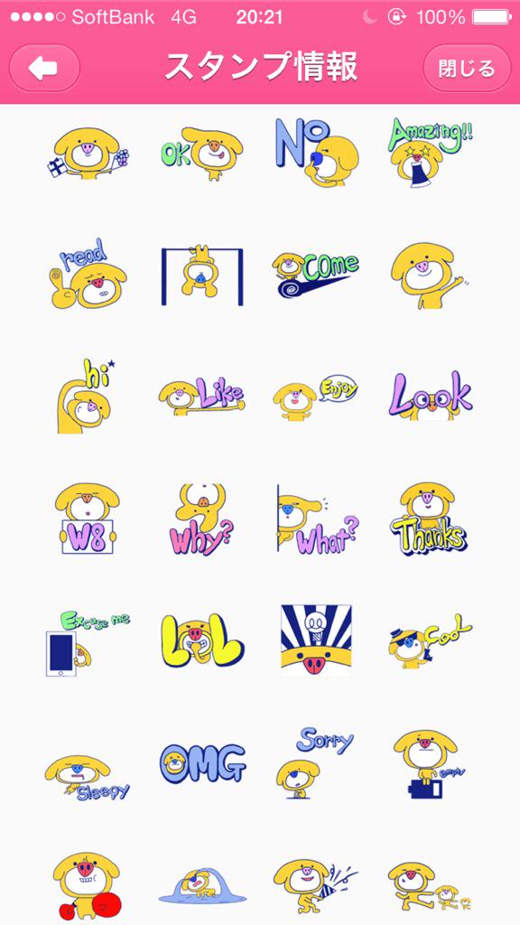 LINE スタンプ sticker 
line.me/S/sticker/1051…