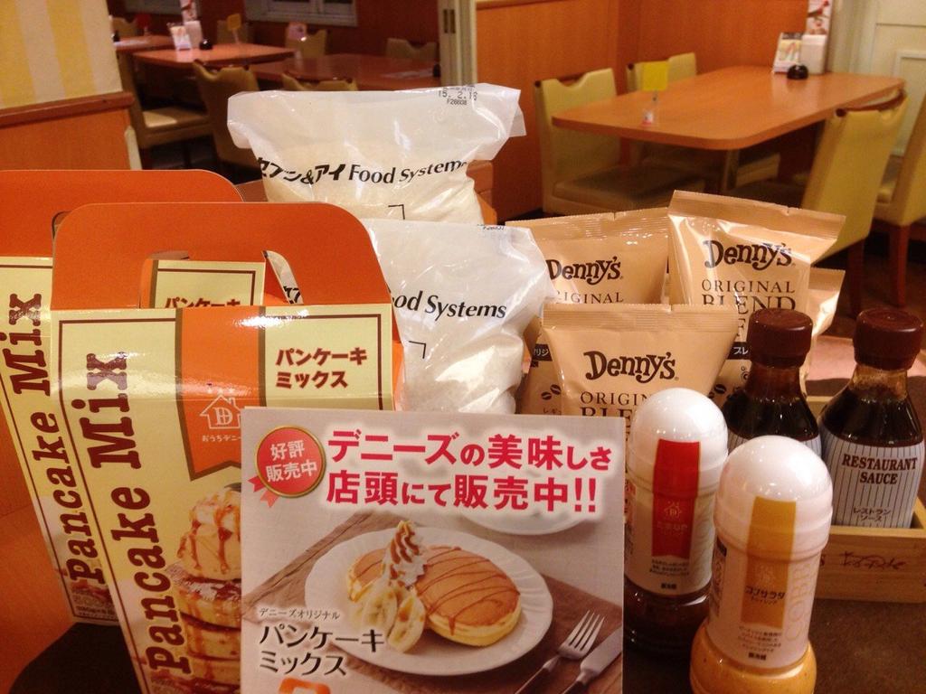 デニーズ公式 デニーズでは 店頭販売をしている商品があるのもご存じですか 創業当時から販売 しているコーヒーやソースに加えてお客様からご要望の多かったドレッシングやパンケーキ粉などの販売もしているんですよ Http T Co 3k6sh4kqfo Http T Co デニーズ公式 デニーズでは 店頭販売をしている商品があるのもご存じですか 創業当時から販売 しているコーヒーやソースに加えてお客様からご要望の多かったドレッシングやパンケーキ粉などの販売もしているんですよ Http T Co 3k6sh4kqfo Http T Co