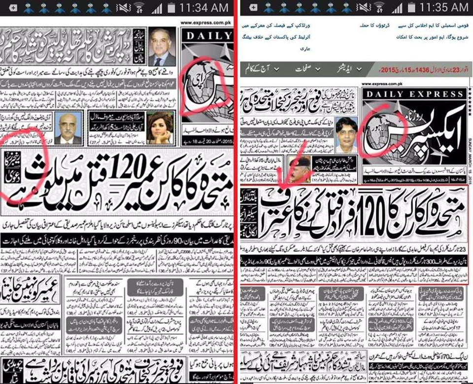 farheennaeem2's tweet photo. Is this Journalism or Fear? #SayTruth #WhyDoPeopleDoThat @ExpressNewsPK #PakArmyCrushMQM @mubasherlucman @imran_sidra http://t.co/WItANePsPN