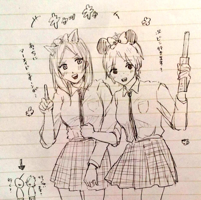 夢の国に来たヤム+ジャとそれを狙うシン+シャルという図 