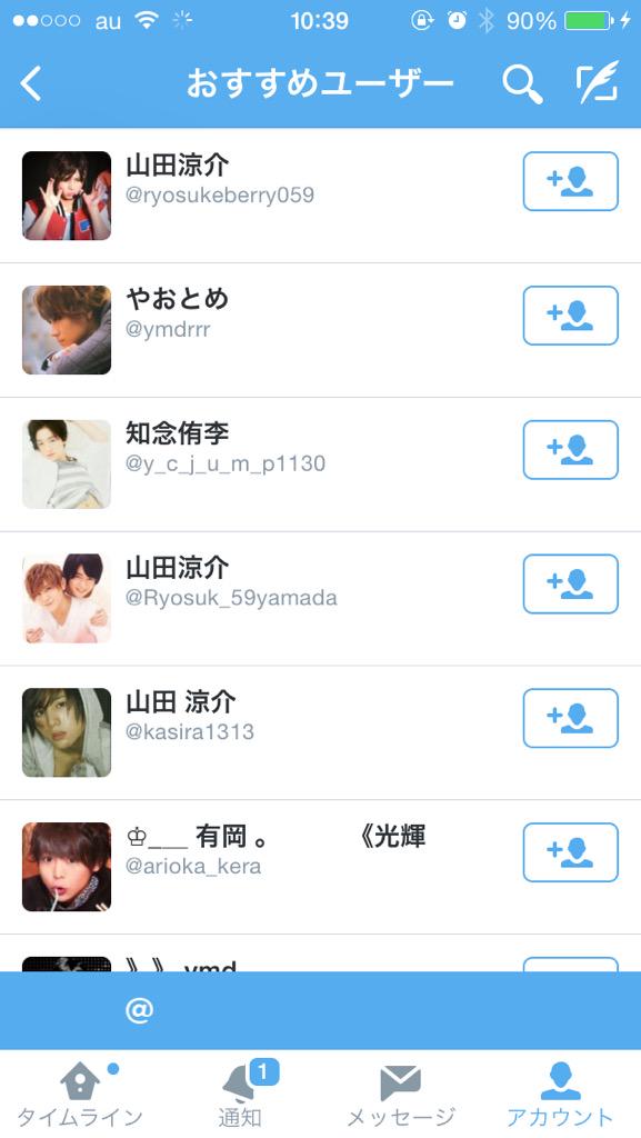loveY_1502_R's tweet photo. おすすめユーザーさんと繋がりたい♪

#拡散希望
#RTしたnrさんで気になった人お迎え http://t.co/Mdh7fvOLdh