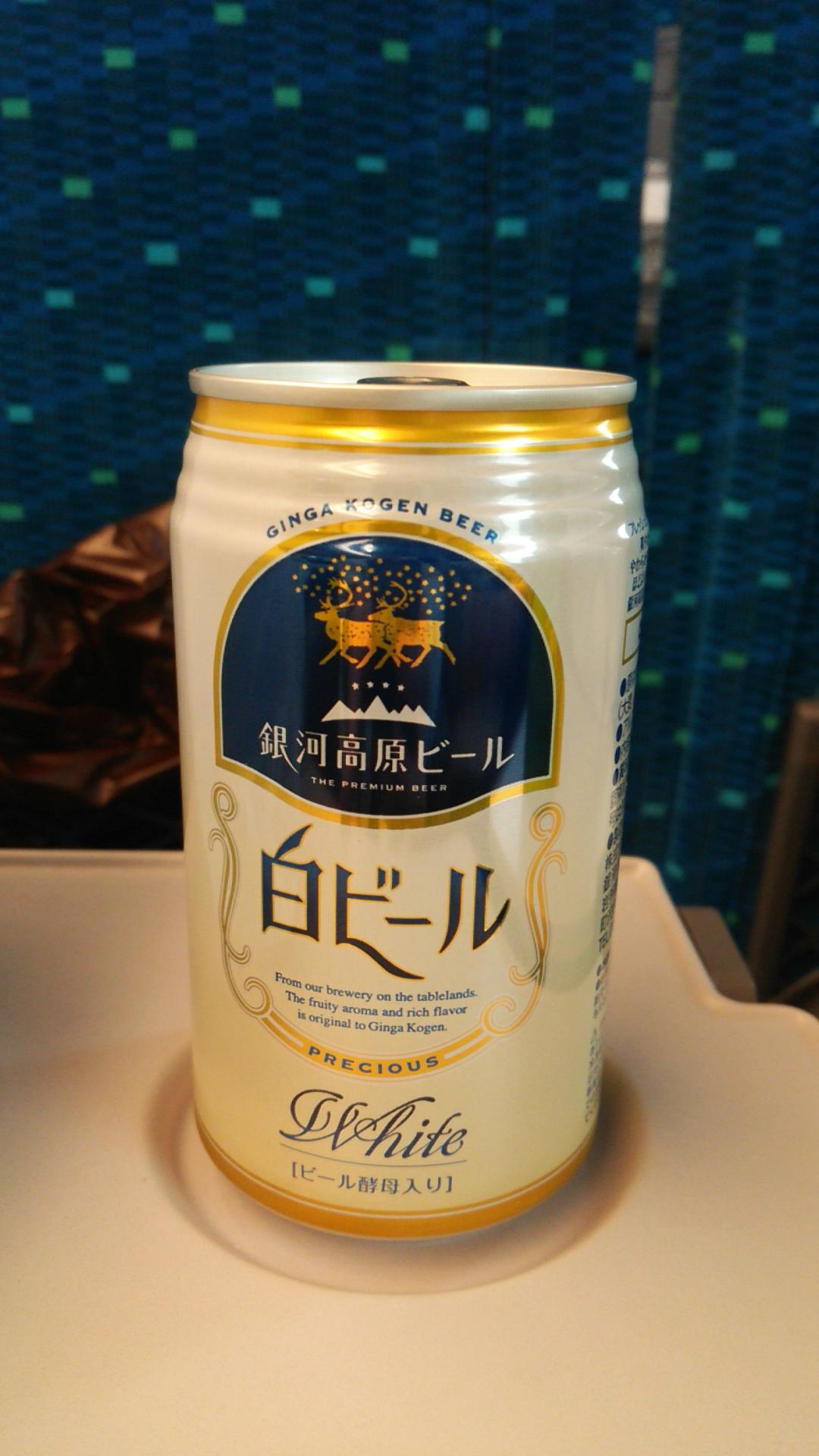 銀河高原ビール(既に解散済みの会社)の看板 5万円で。