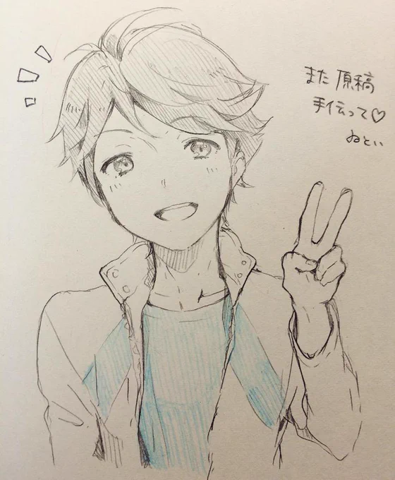 @ketsunotataki 私もすき 