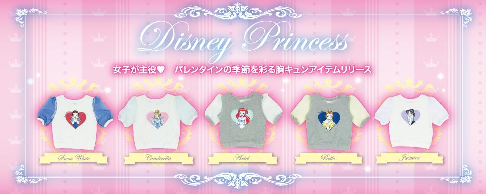 Spinns スピンズ Official على تويتر ディズニープリンセス オリジナルグッズ再販日決定 3月23日 月 から全国の スピンズのお店とスピンズ公式通販でディズニープリンセスのオリジナルグッズを発売予定です Http T Co Pf3aownqgi Http T Co X5ak6edbeb