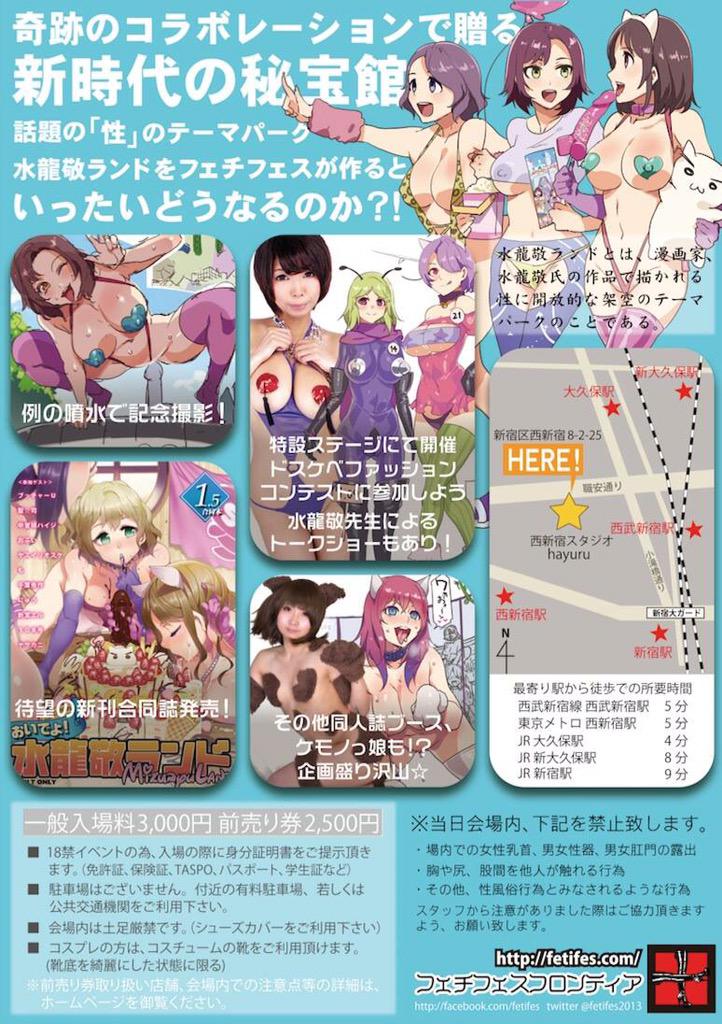 Txertatutako irudiaren behin betiko esteka