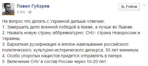 Процесс отвода тяжелого вооружения еще не завершен, - ОБСЕ - Цензор.НЕТ 4560