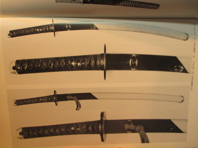 武装商店 V Twitter 先の画像は黒田家に伝わる 安宅切 の拵 へし切長谷部の拵はコレを参考に製作されたモノ なのでひっかけ問題に最適 鍔でばれるけど 上が安宅切 下がへし切長谷部 Http T Co 1p2mvdzoom 武装商店 V Twitter 先の画像は黒田家に伝わる 安宅切 の拵 へし切長谷部の拵はコレを参考に製作されたモノ なのでひっかけ問題に最適 鍔でばれるけど 上が安宅切 下がへし切長谷部 Http T Co 1p2mvdzoom