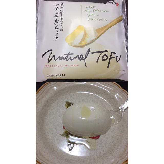 tokyosanpopo's tweet photo. マスカルポーネのような豆腐買ってもうた!#tokyofrontback Japanese Tofu 😆healthy! #frontback @frontbackapp http://t.co/QNTtEd3Z99 http://t.co/ufFExxAQQl