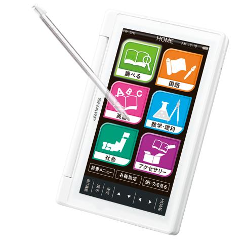 Sharp シャープ株式会社 受験が終わった開放感に 大人が水を差すようでアレですが 新高校生向けの電子辞書 こちらで絶賛待機中です Http T Co Iml3od3dnd Http T Co Rggdv9oq9m