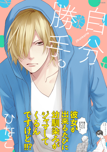 ドラマCD「何かいいの見つけた！」公式 (@nankaiino_CD) / Posts / X