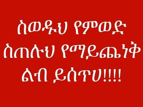 ayinewa's tweet photo. http://t.co/UsPZJ3Uanj